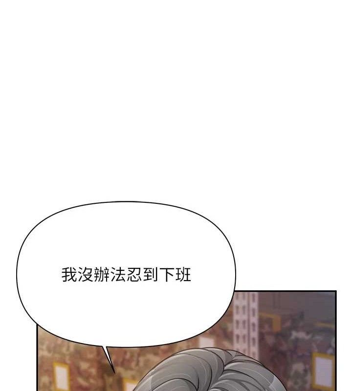 99P - 报告女班长:一根突起