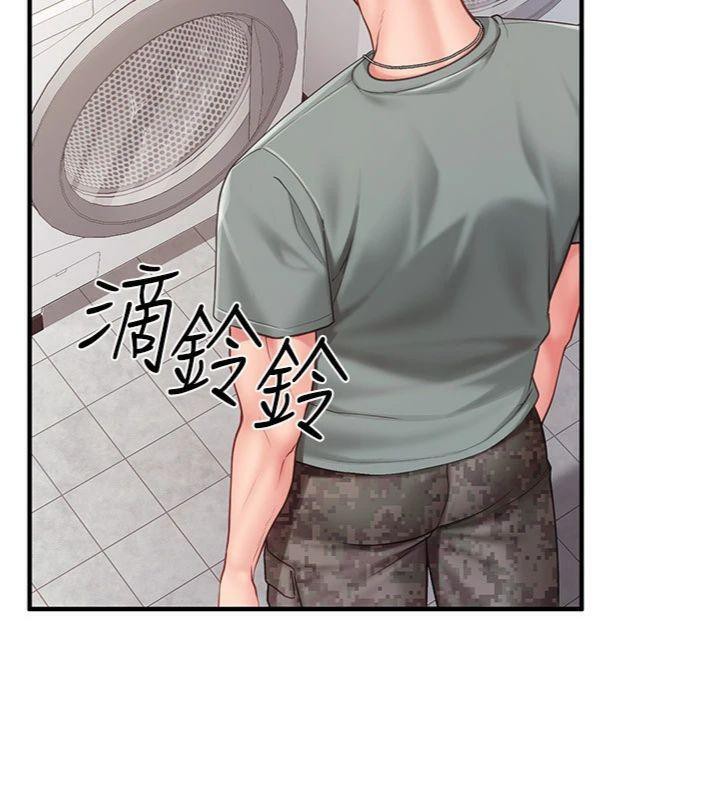 100P - 报告女班长:一根突起