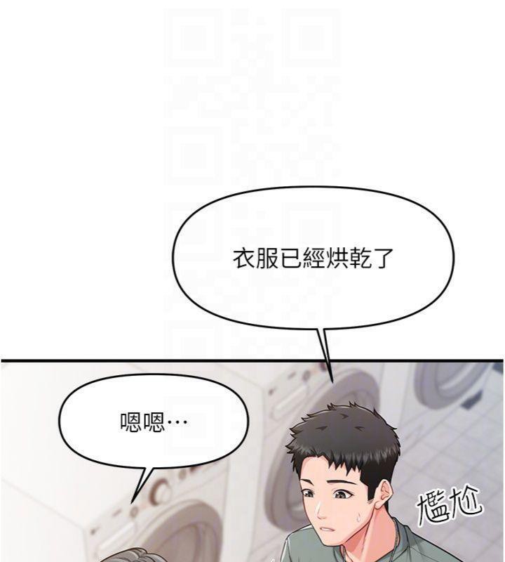 106P - 报告女班长:一根突起