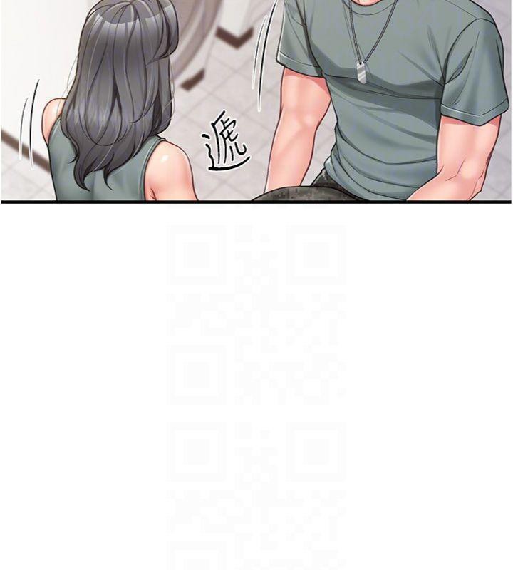 107P - 报告女班长:一根突起