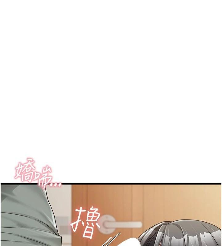 1P - 报告女班长:一根突起