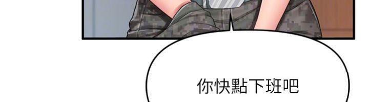111P - 报告女班长:一根突起
