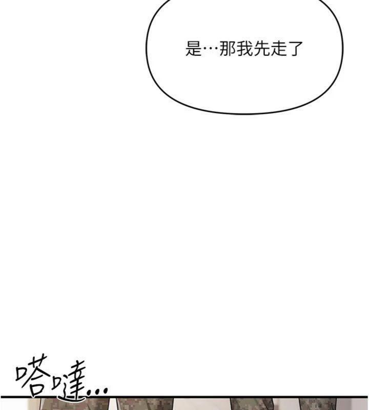 114P - 报告女班长:一根突起