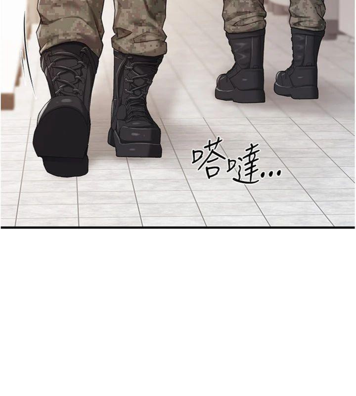 115P - 报告女班长:一根突起