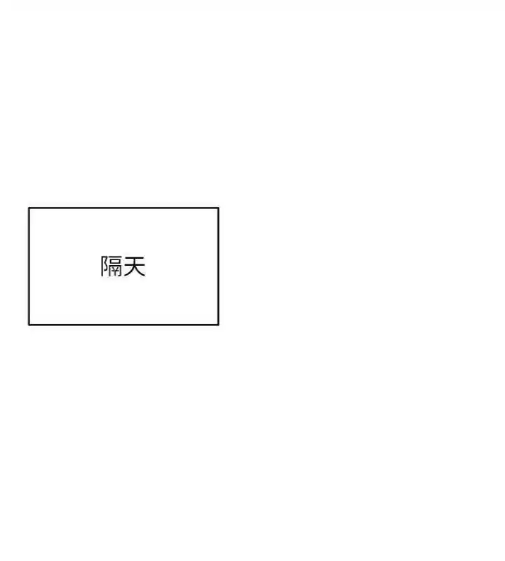 121P - 报告女班长:一根突起