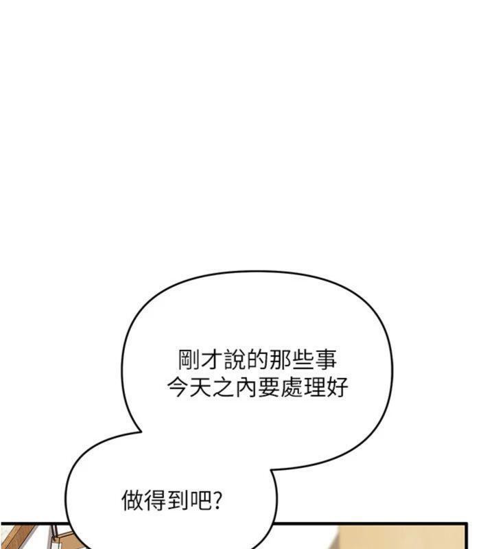 123P - 报告女班长:一根突起