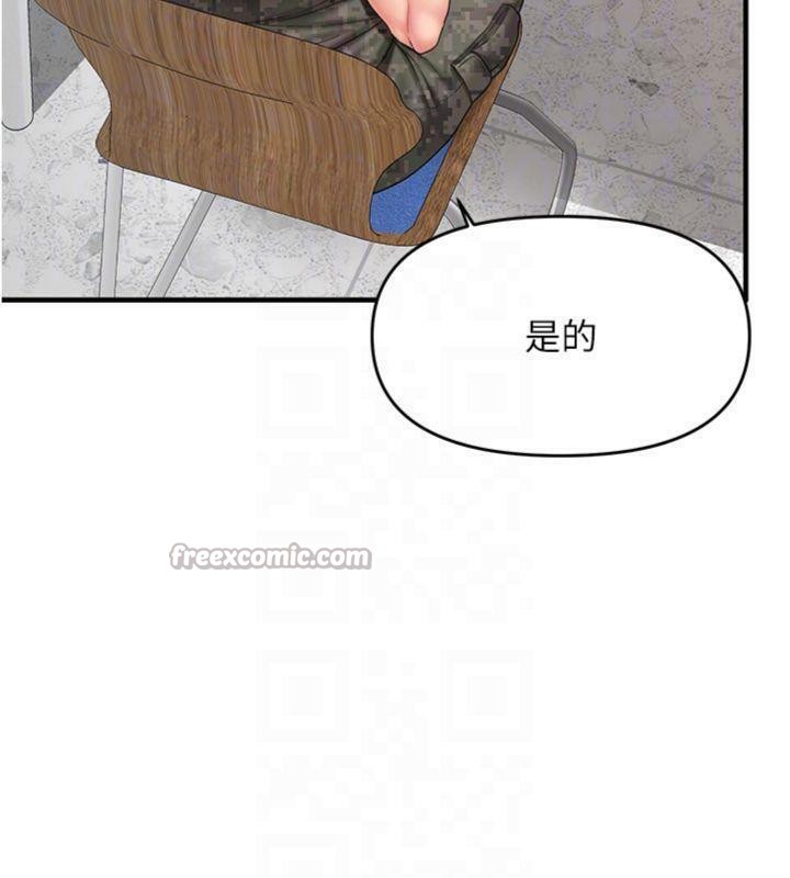 126P - 报告女班长:一根突起