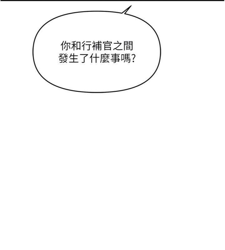 128P - 报告女班长:一根突起