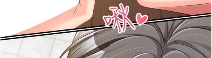 12P - 报告女班长:一根突起