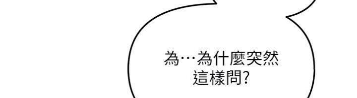 130P - 报告女班长:一根突起