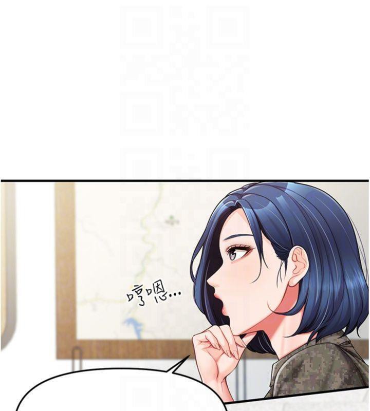 132P - 报告女班长:一根突起
