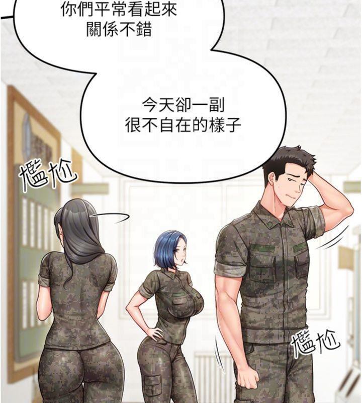 133P - 报告女班长:一根突起