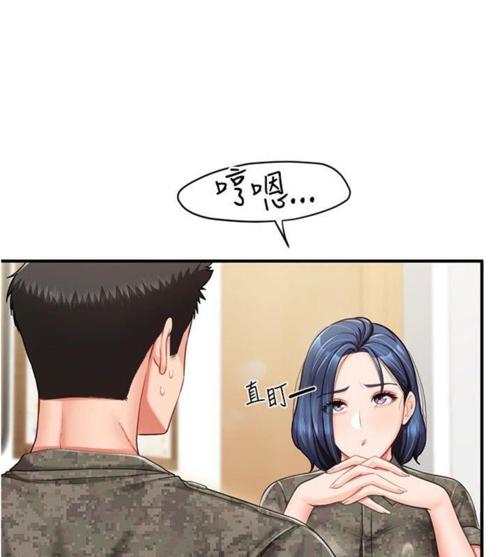 138P - 报告女班长:一根突起