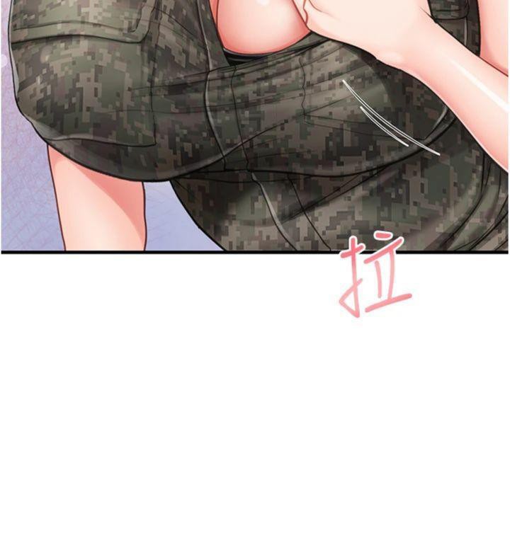 142P - 报告女班长:一根突起