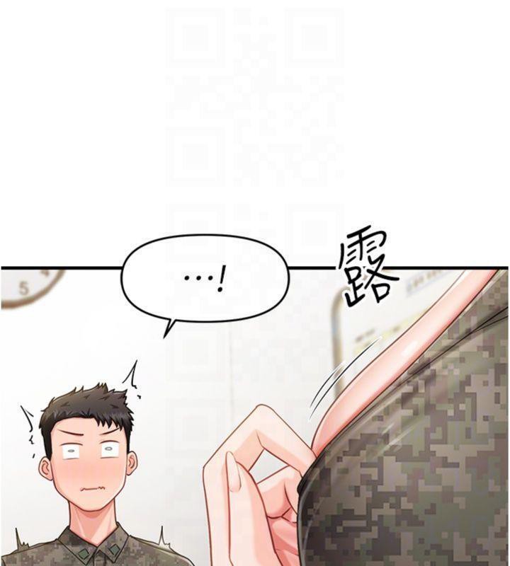 143P - 报告女班长:一根突起