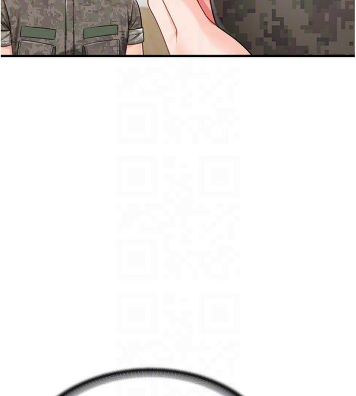 144P - 报告女班长:一根突起