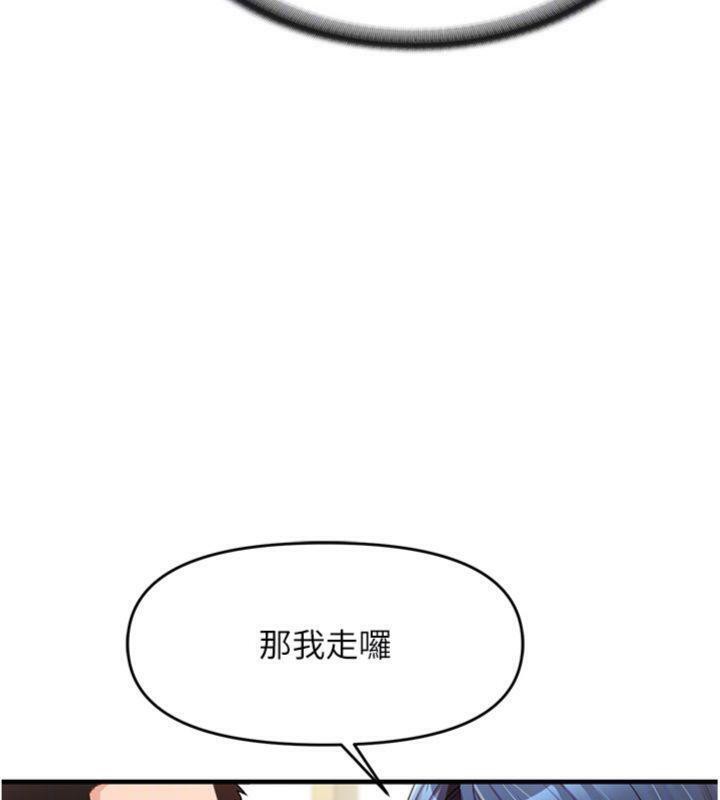 147P - 报告女班长:一根突起