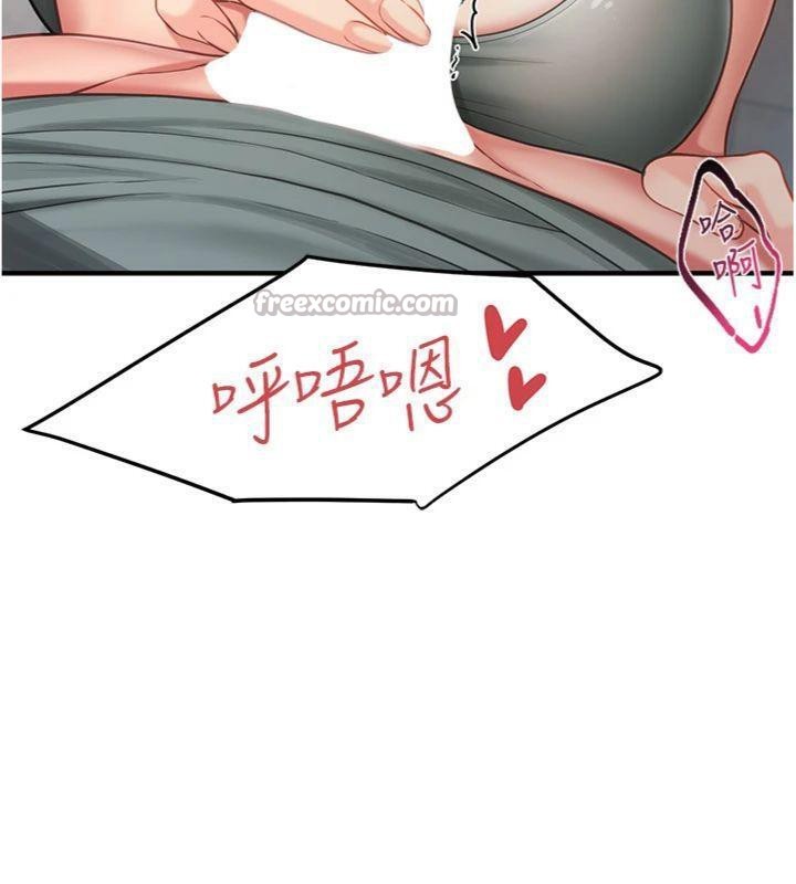 14P - 报告女班长:一根突起