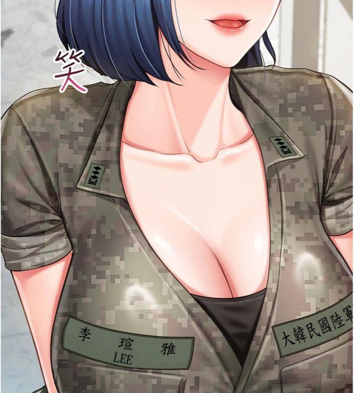 151P - 报告女班长:一根突起