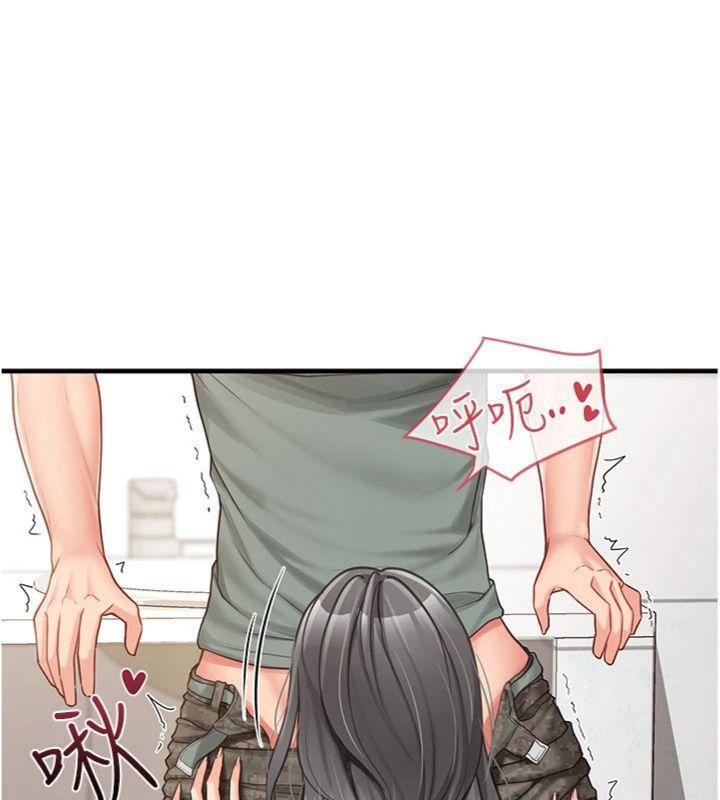 17P - 报告女班长:一根突起