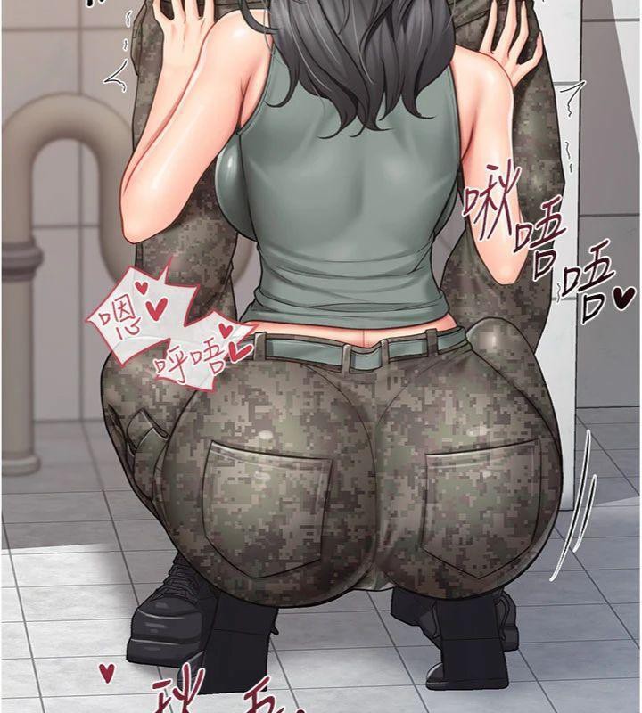 18P - 报告女班长:一根突起