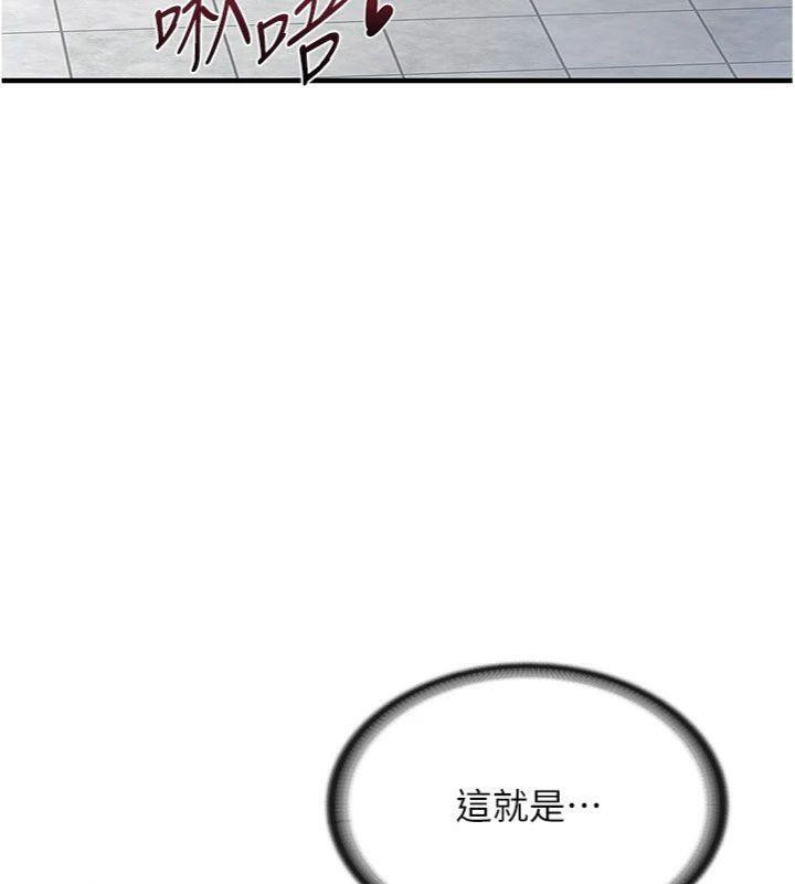19P - 报告女班长:一根突起