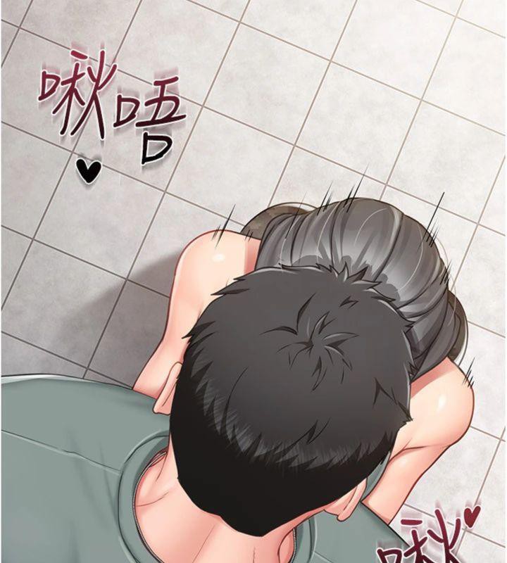 23P - 报告女班长:一根突起