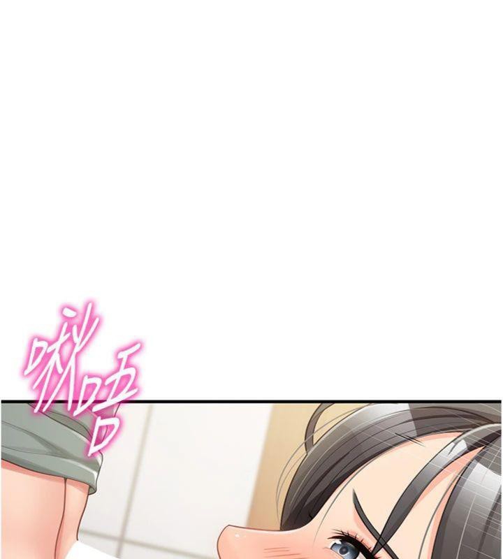 25P - 报告女班长:一根突起