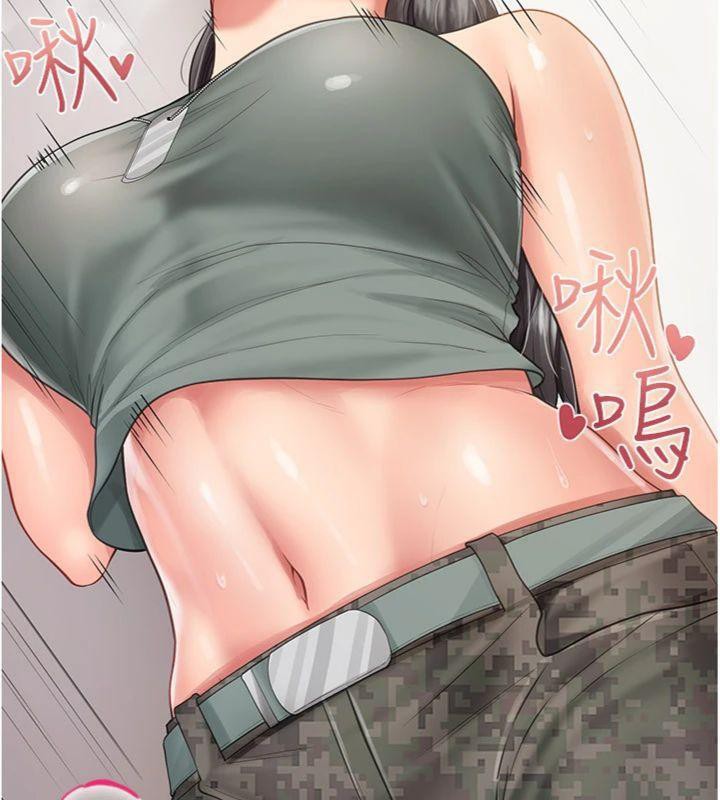 27P - 报告女班长:一根突起