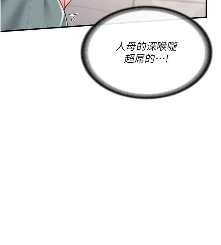 31P - 报告女班长:一根突起