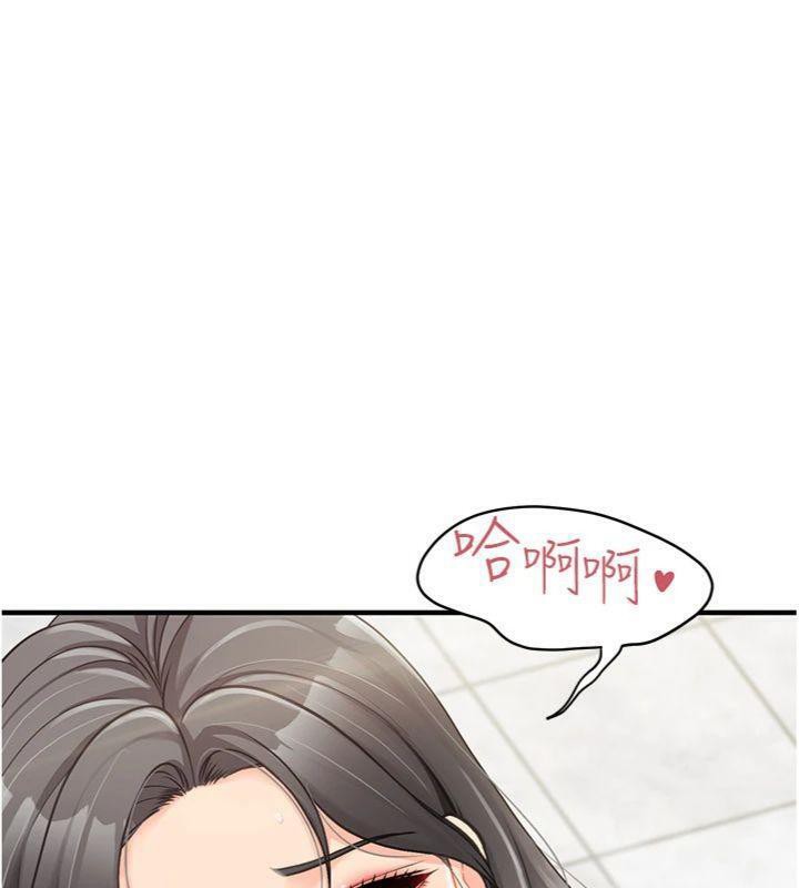 37P - 报告女班长:一根突起
