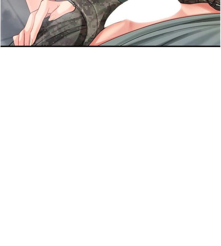 39P - 报告女班长:一根突起