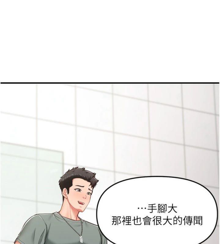 40P - 报告女班长:一根突起