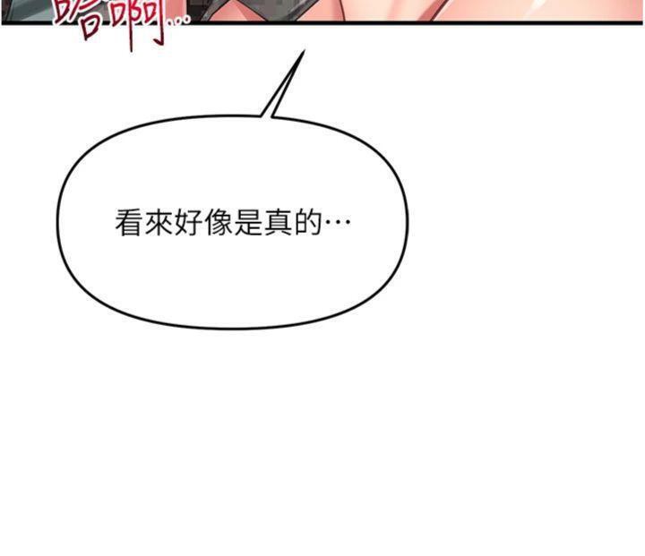 44P - 报告女班长:一根突起