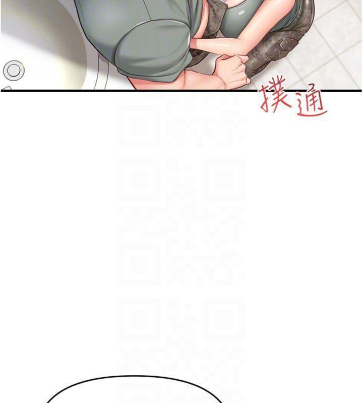 46P - 报告女班长:一根突起