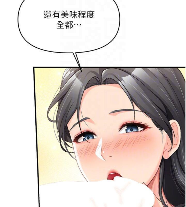 47P - 报告女班长:一根突起