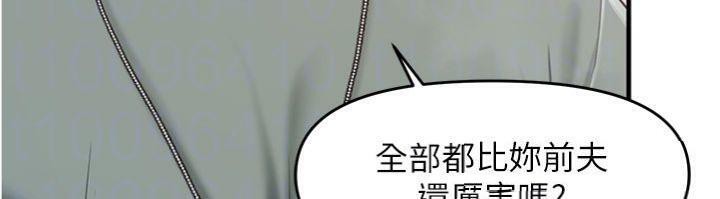 50P - 报告女班长:一根突起