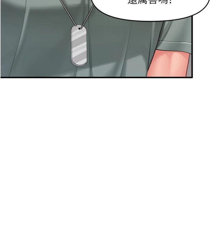 51P - 报告女班长:一根突起
