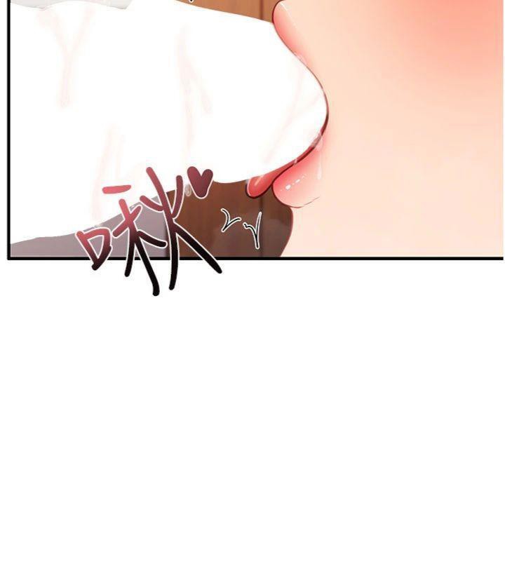 54P - 报告女班长:一根突起