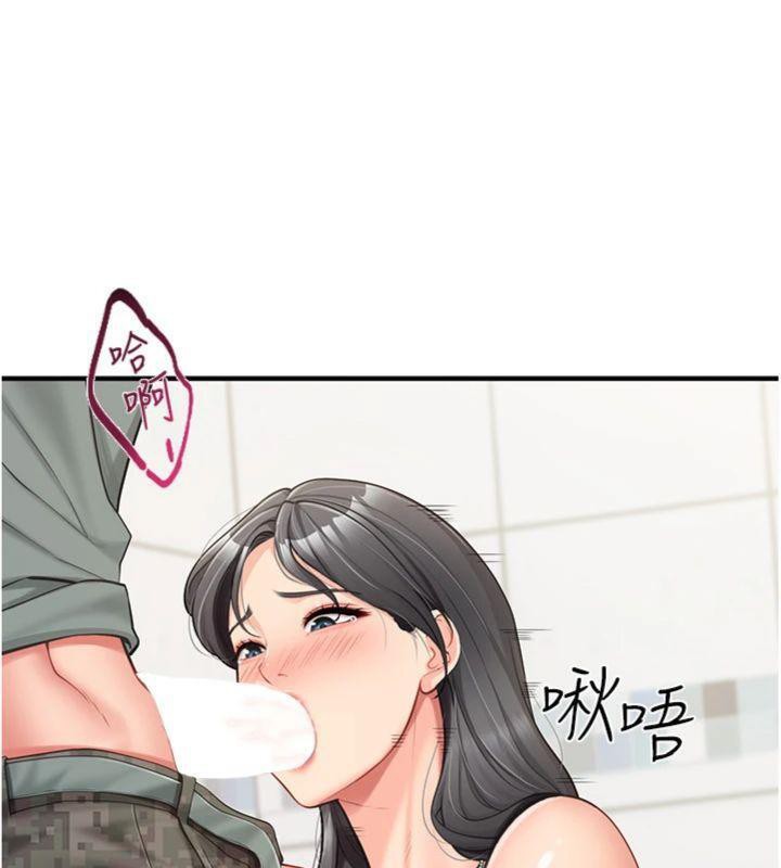 62P - 报告女班长:一根突起