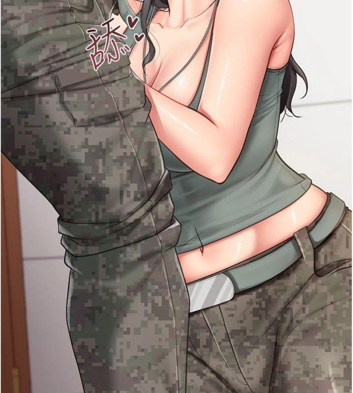 63P - 报告女班长:一根突起