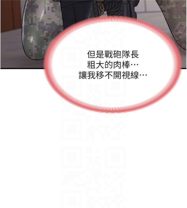 65P - 报告女班长:一根突起