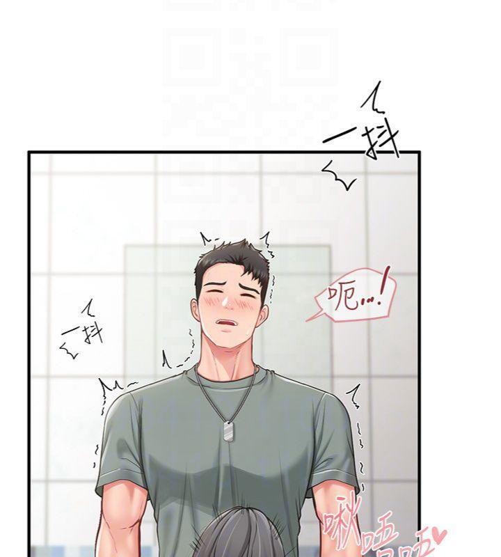 66P - 报告女班长:一根突起