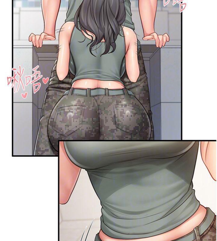 67P - 报告女班长:一根突起