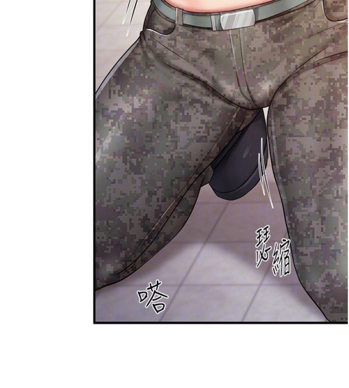 68P - 报告女班长:一根突起