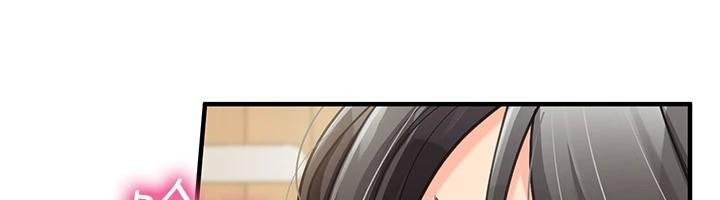 6P - 报告女班长:一根突起