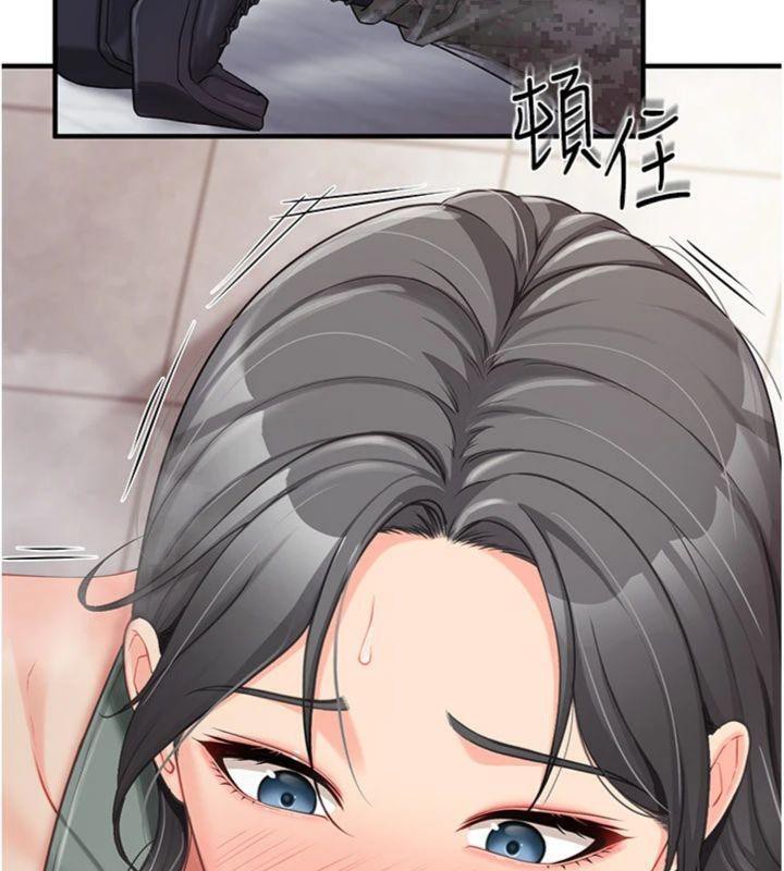 73P - 报告女班长:一根突起