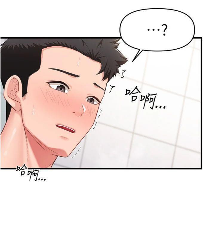 76P - 报告女班长:一根突起