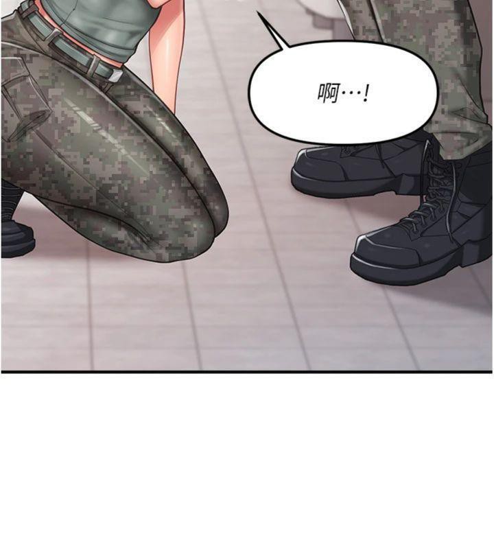 79P - 报告女班长:一根突起