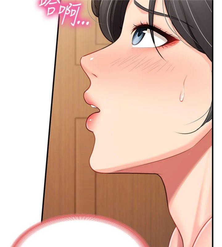 7P - 报告女班长:一根突起